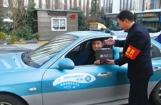 杭州出租汽车集团 春运首日为千名出租车司机送温暖