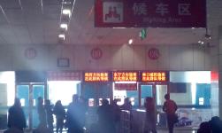 牡丹江客运总站全面恢复运营 助力区域经济复苏与旅客出行