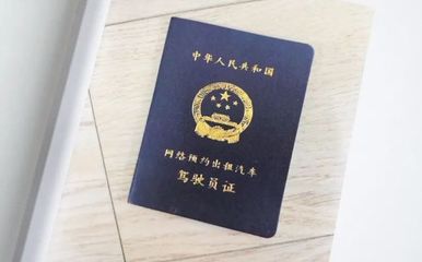 伪造入职材料终获刑，客运站经营敲响行业警钟